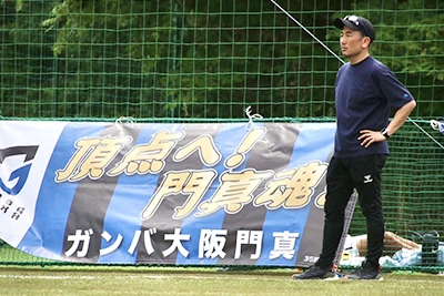 ガンバ大阪専従ドクター時の写真